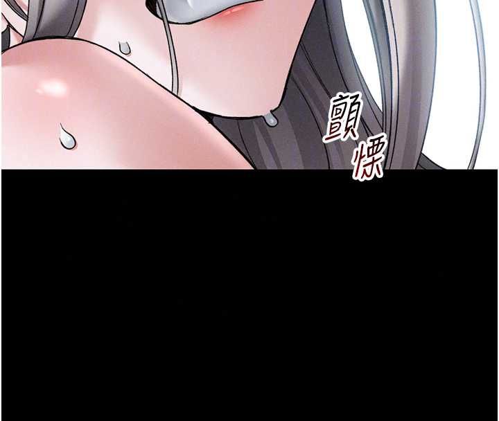 太妹攻略指南第61話-敏感度達標的新奴隸