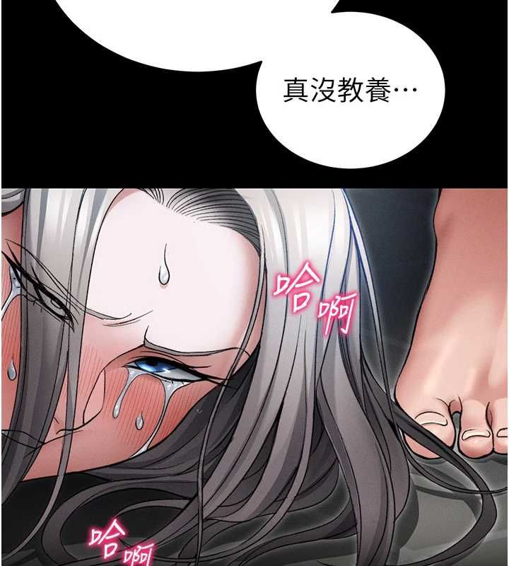 太妹攻略指南第61話-敏感度達標的新奴隸