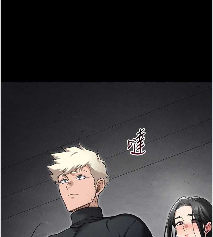 太妹攻略指南第61話-敏感度達標的新奴隸