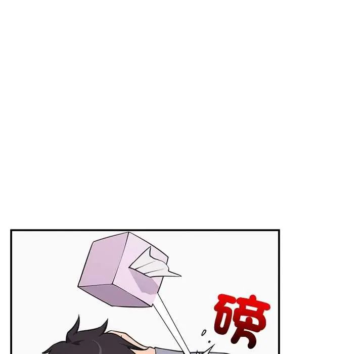 催眠手机第82話