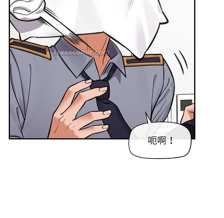 催眠手机第82話