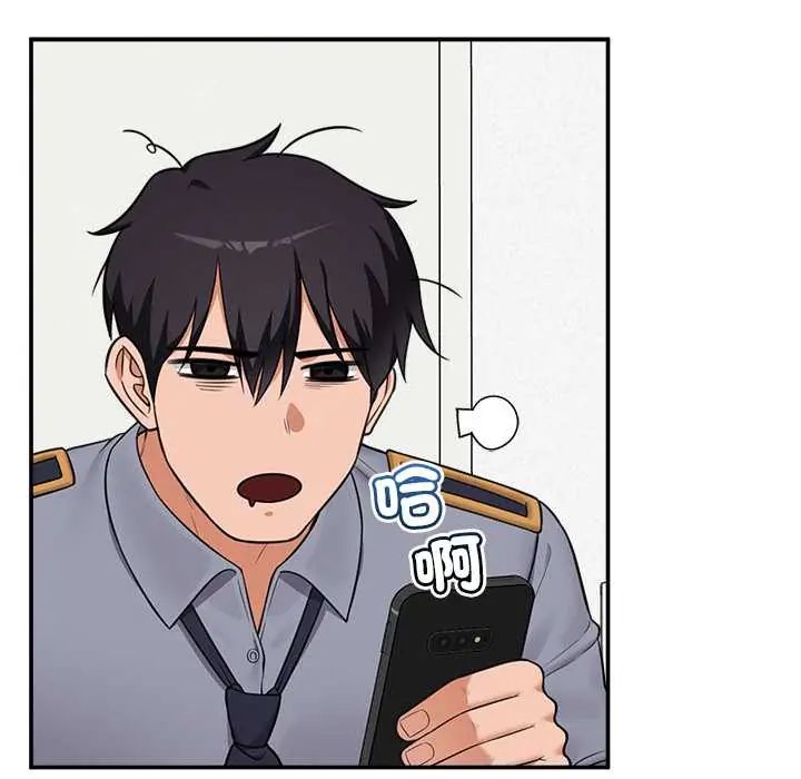 催眠手机第82話