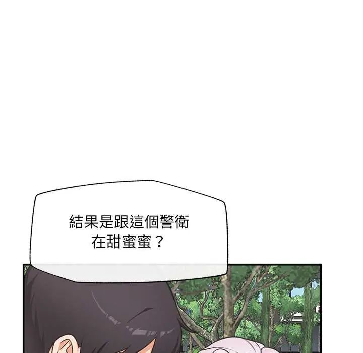催眠手机第82話