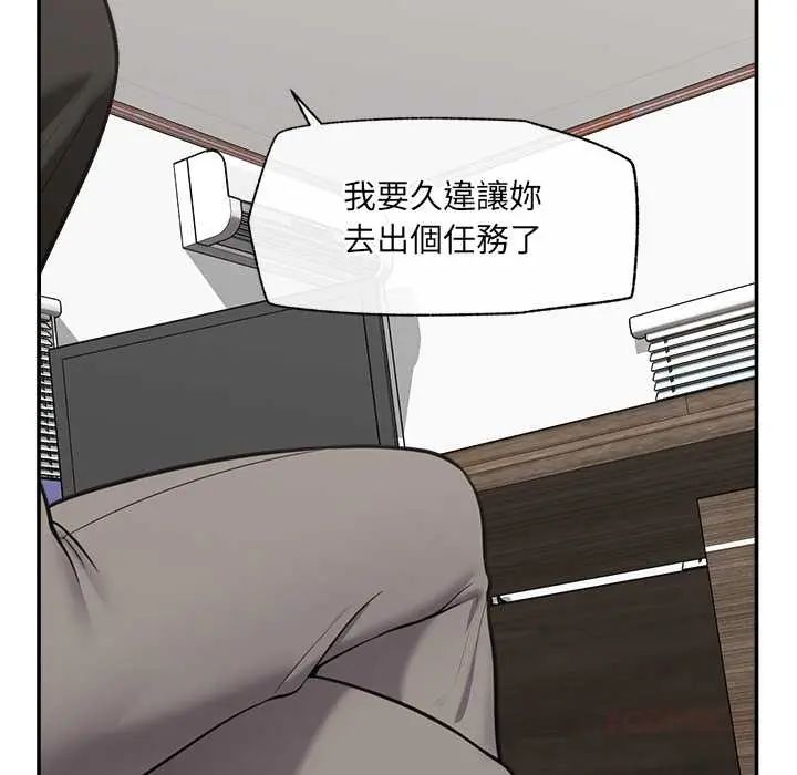 催眠手机第82話