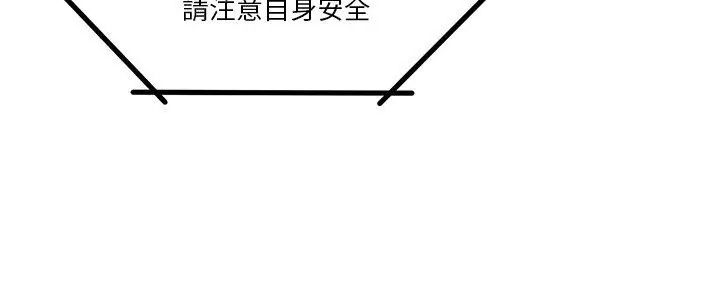 男人止步第68話