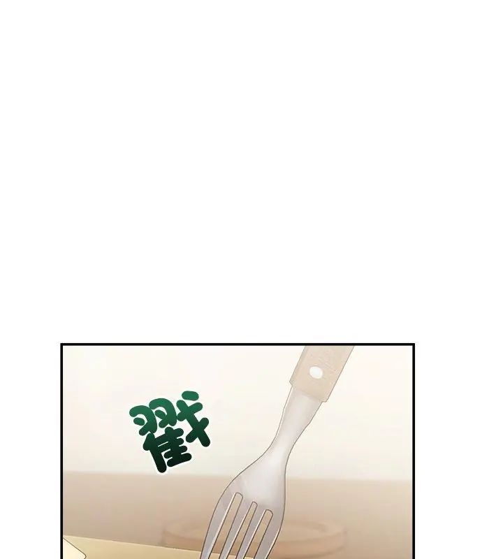 男人止步第68話