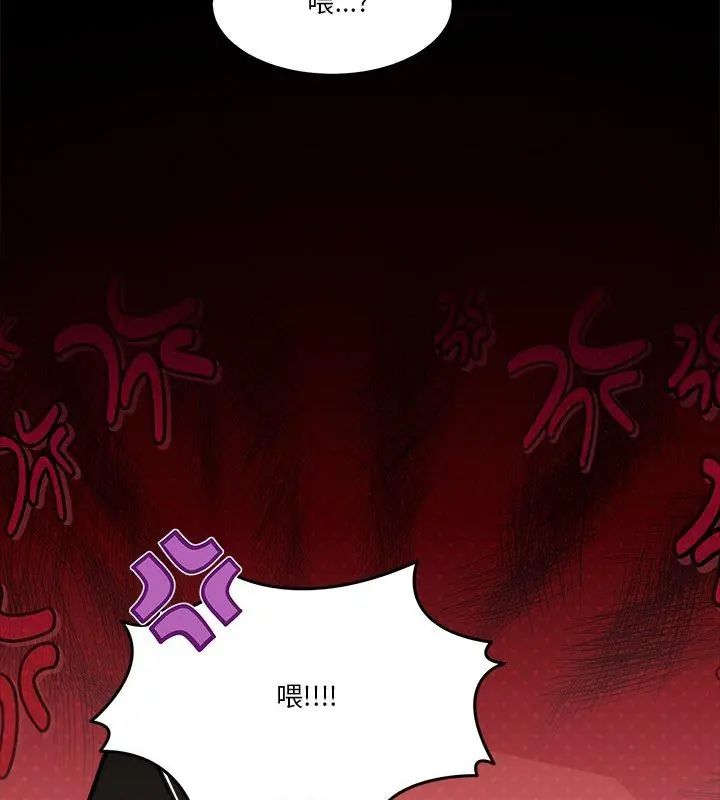 男人止步第68話