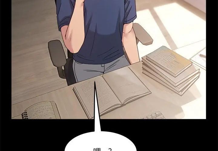 男人止步第68話
