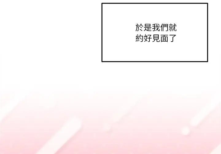 男人止步第68話