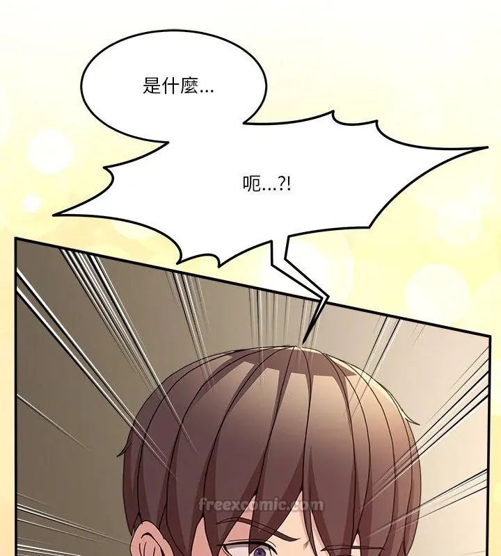 男人止步第68話