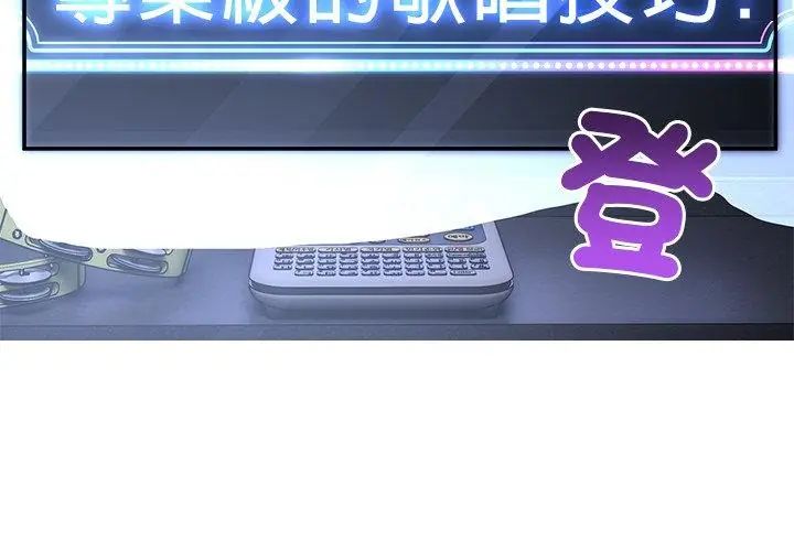 男人止步第68話