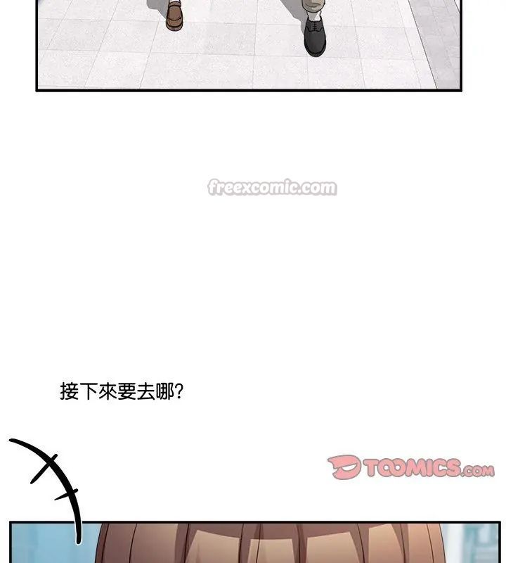 男人止步第68話
