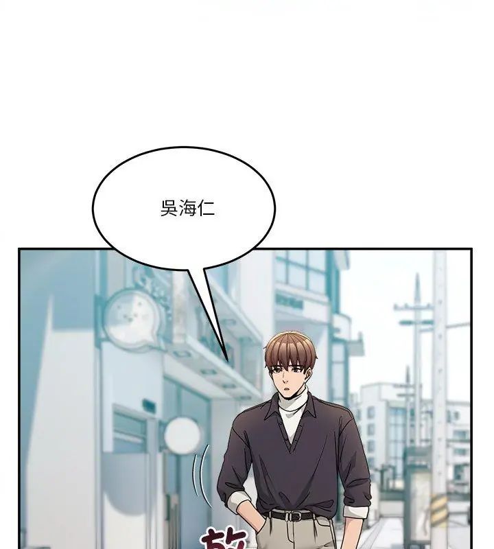 男人止步第68話