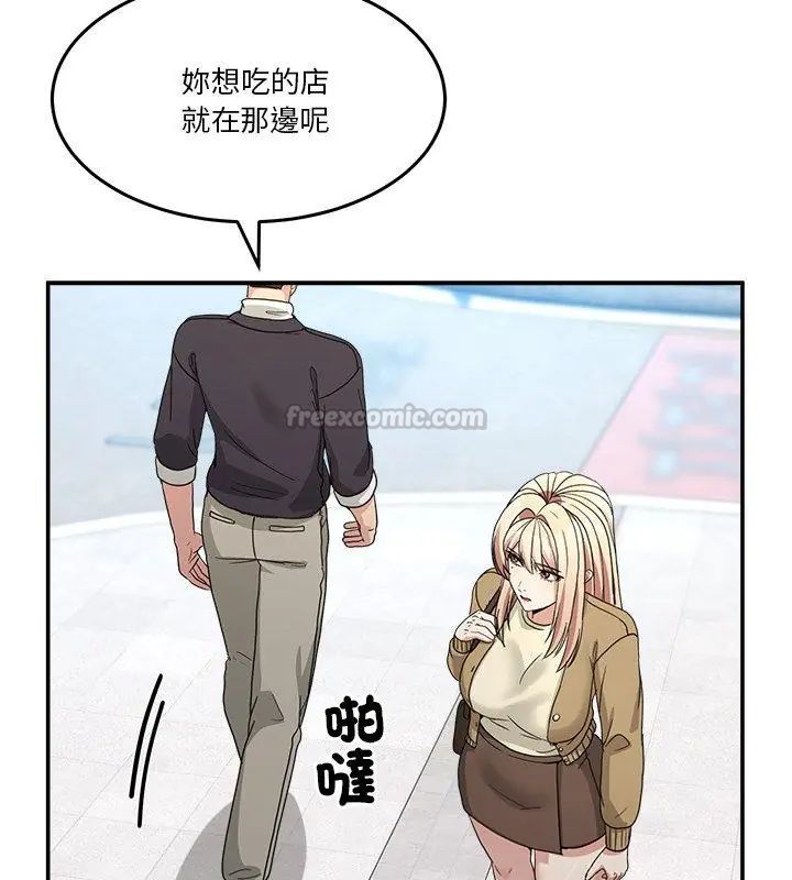 男人止步第68話
