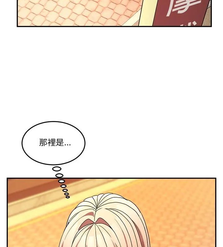 男人止步第68話