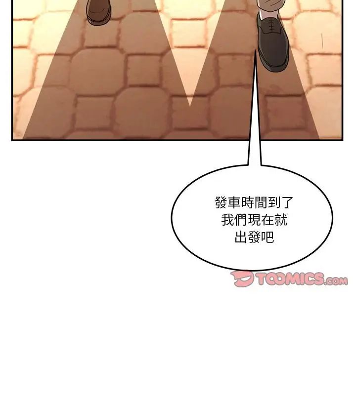 男人止步第68話