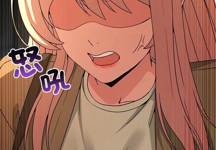 男人止步第68話