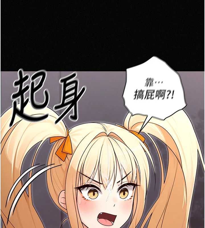 魔法少女露美娜第16話-強制破處