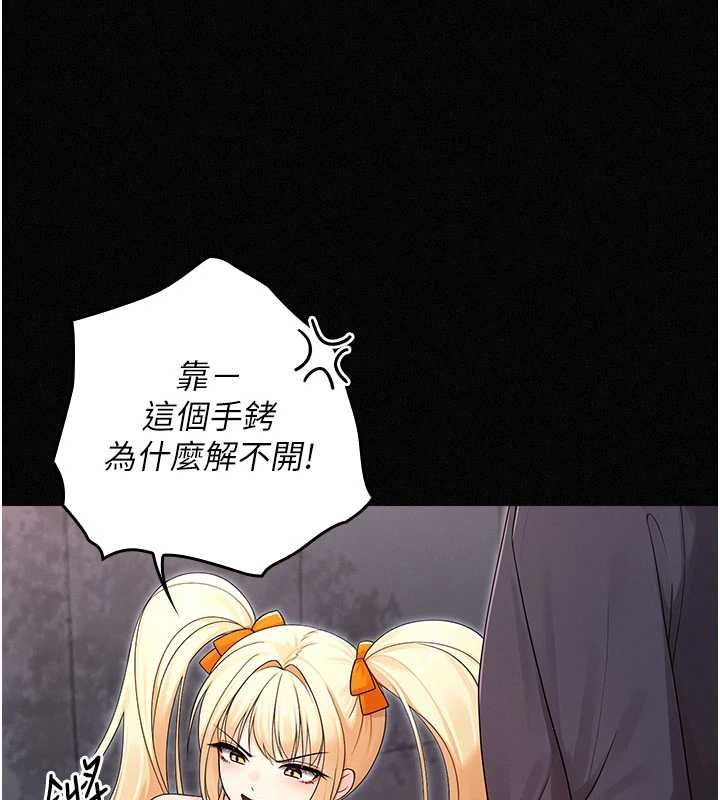 魔法少女露美娜第16話-強制破處