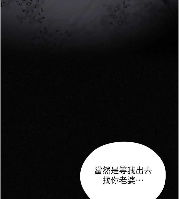 魔法少女露美娜第16話-強制破處
