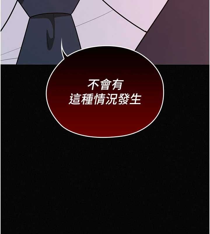 魔法少女露美娜第16話-強制破處