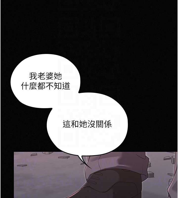 魔法少女露美娜第16話-強制破處