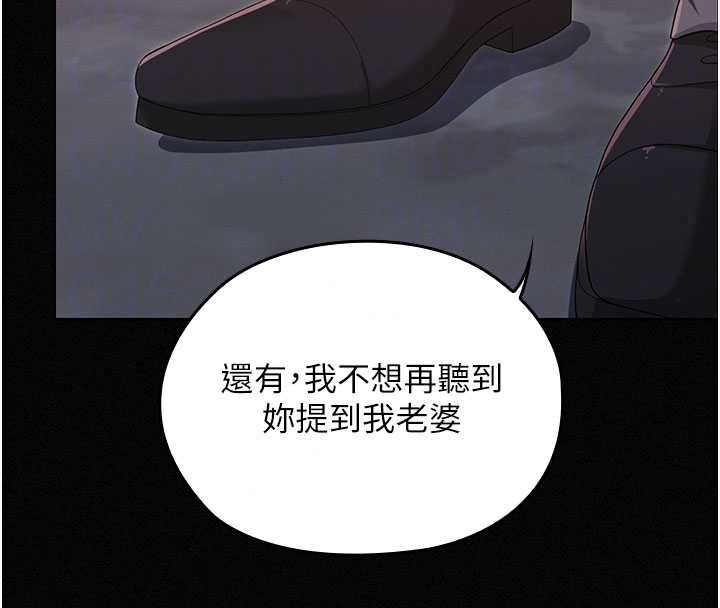 魔法少女露美娜第16話-強制破處