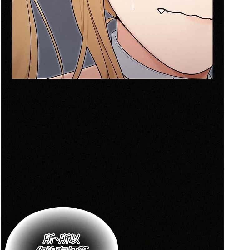 魔法少女露美娜第16話-強制破處