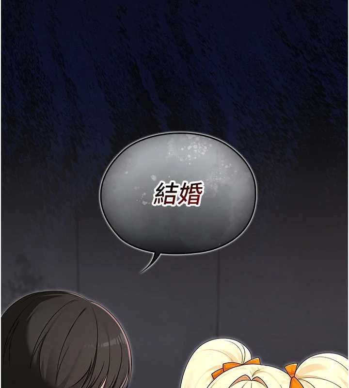 魔法少女露美娜第16話-強制破處