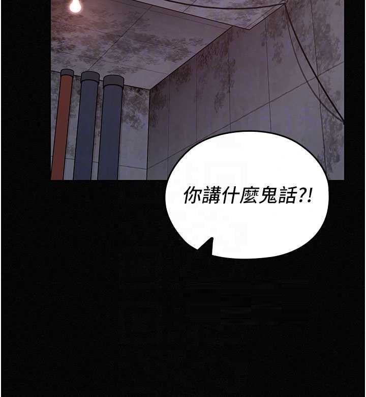 魔法少女露美娜第16話-強制破處