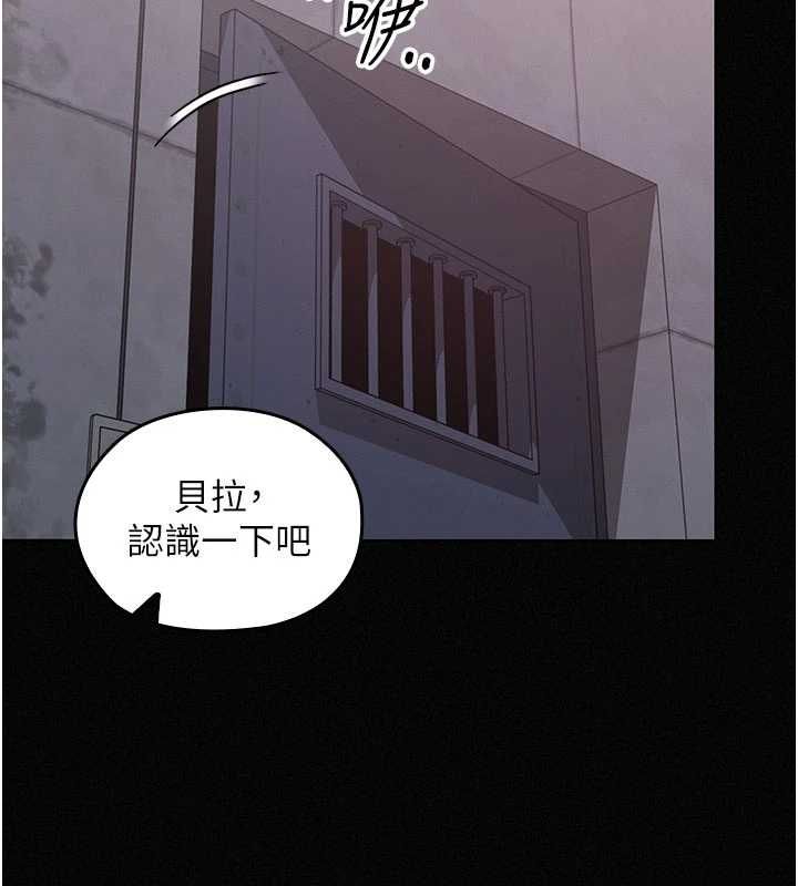 魔法少女露美娜第16話-強制破處