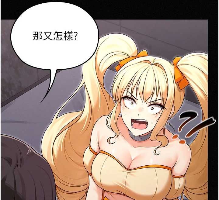魔法少女露美娜第16話-強制破處