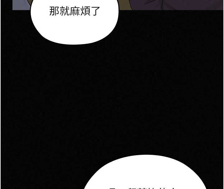 魔法少女露美娜第16話-強制破處