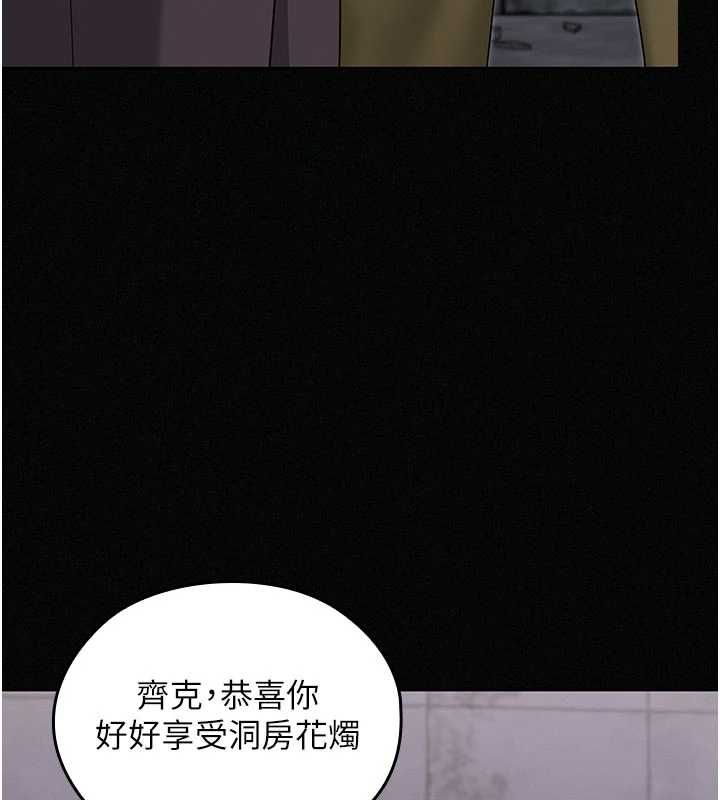 魔法少女露美娜第16話-強制破處