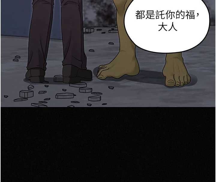 魔法少女露美娜第16話-強制破處