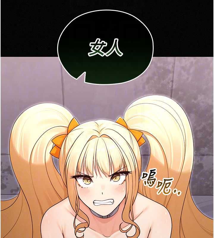魔法少女露美娜第16話-強制破處