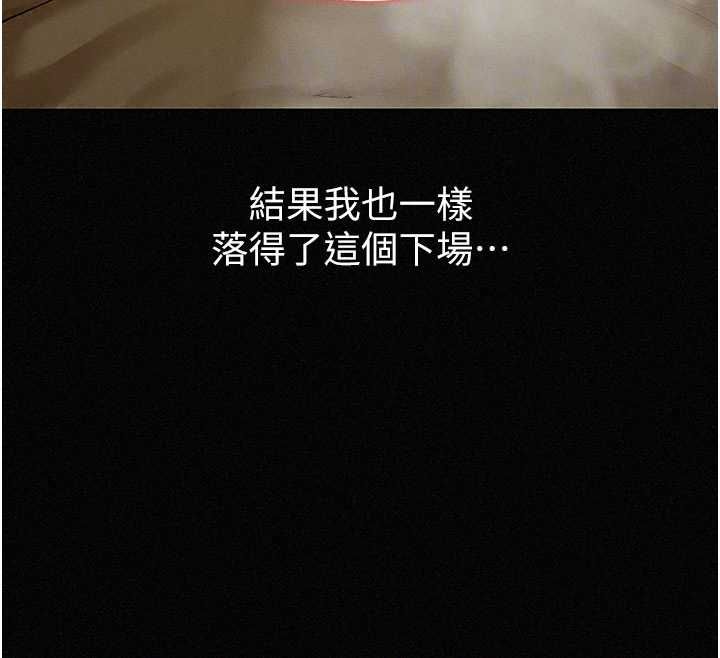 魔法少女露美娜第16話-強制破處