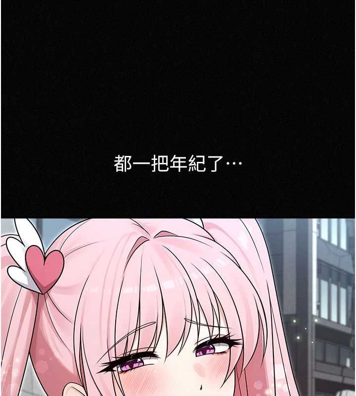 魔法少女露美娜第16話-強制破處