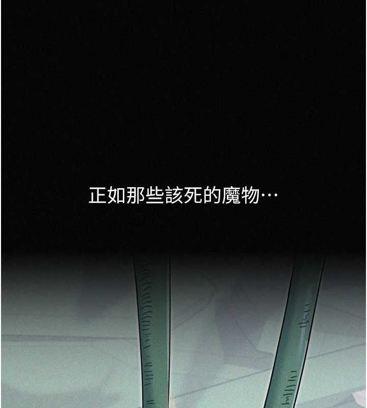 魔法少女露美娜第16話-強制破處