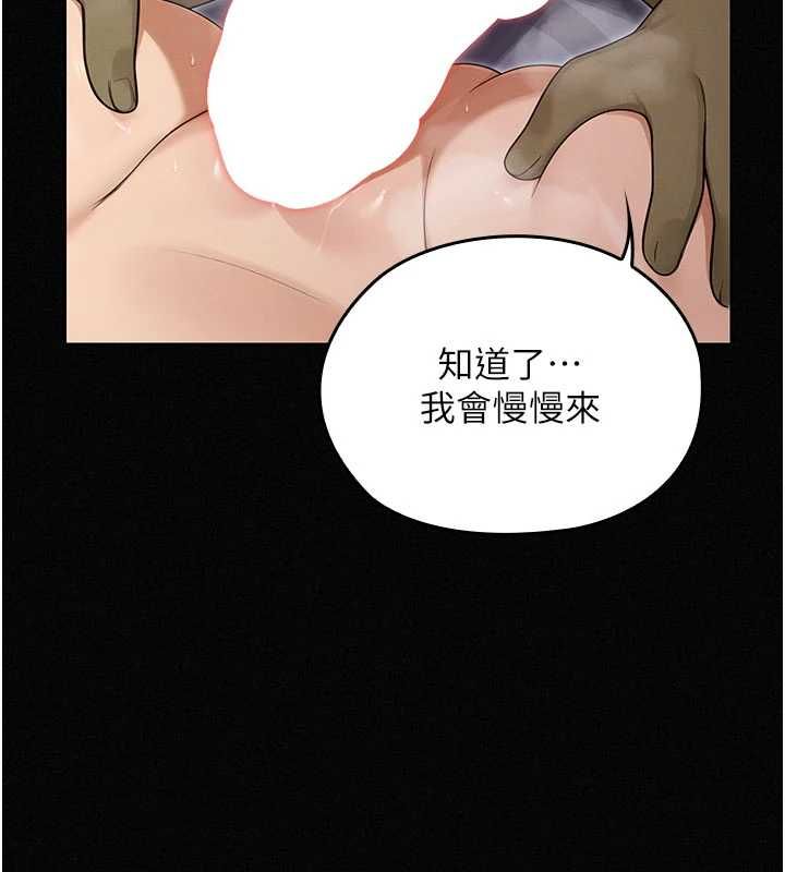 魔法少女露美娜第16話-強制破處
