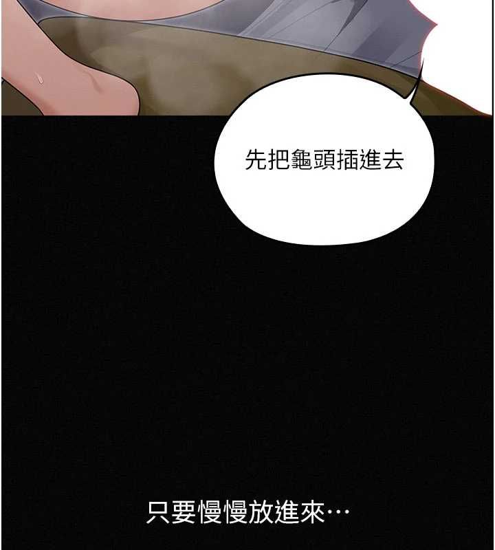 魔法少女露美娜第16話-強制破處