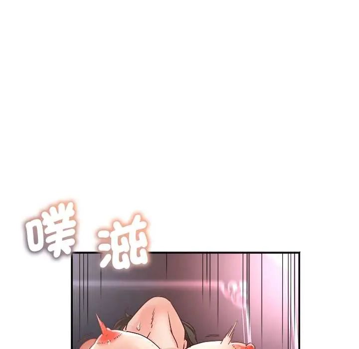 小吃摊的火辣老闆娘第16話