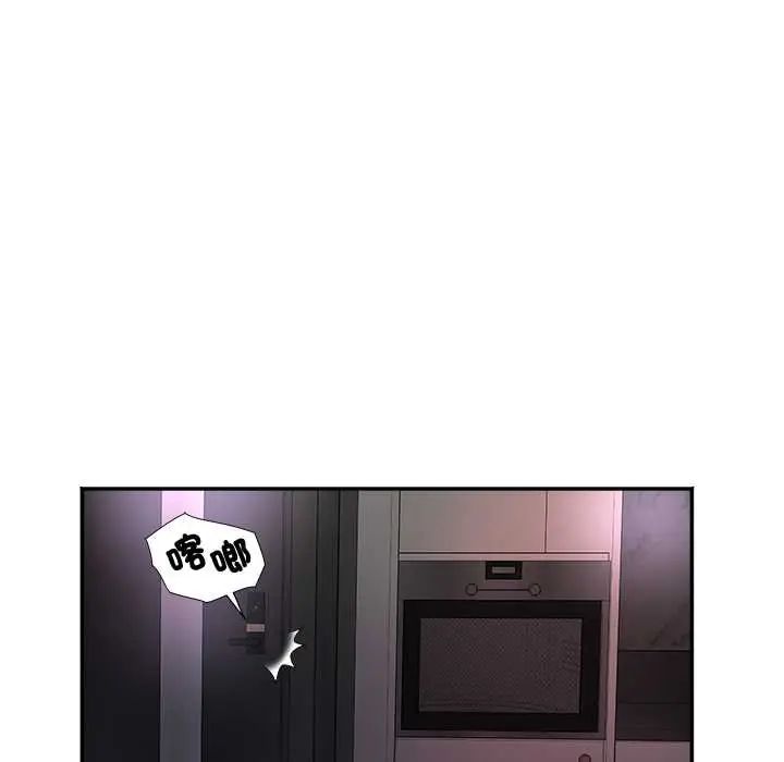 小吃摊的火辣老闆娘第16話