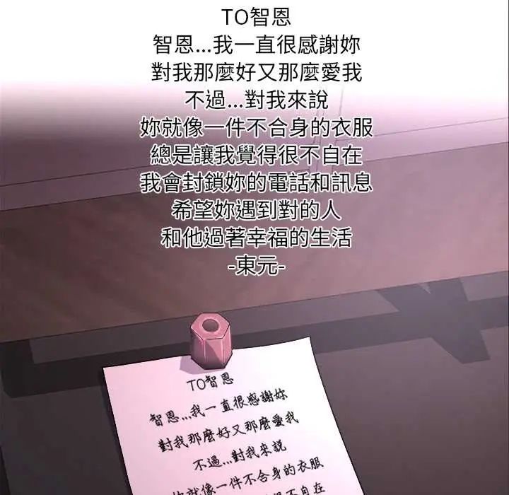 小吃摊的火辣老闆娘第16話