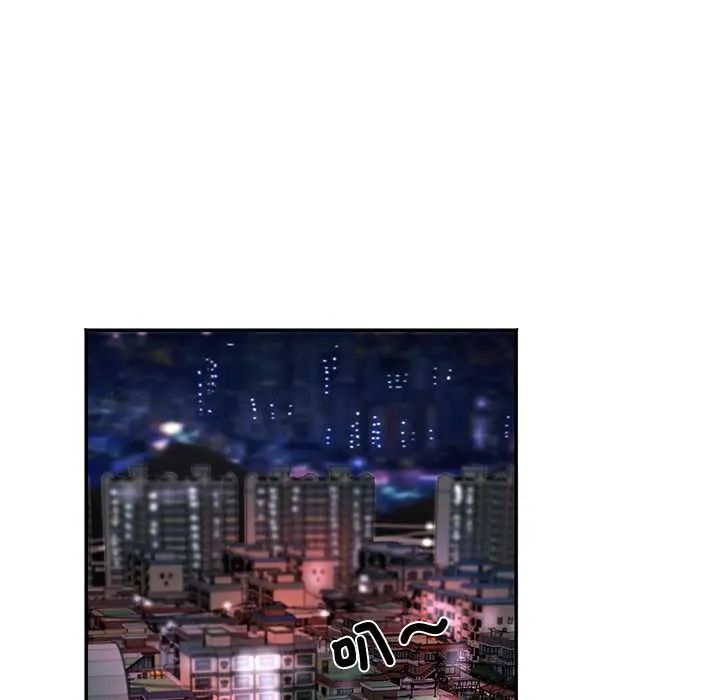 小吃摊的火辣老闆娘第16話