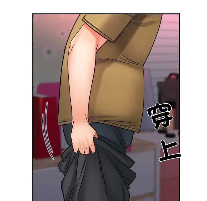 小吃摊的火辣老闆娘第16話