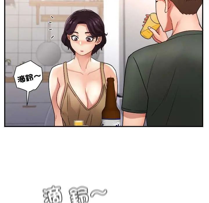 小吃摊的火辣老闆娘第16話