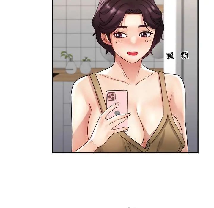 小吃摊的火辣老闆娘第16話