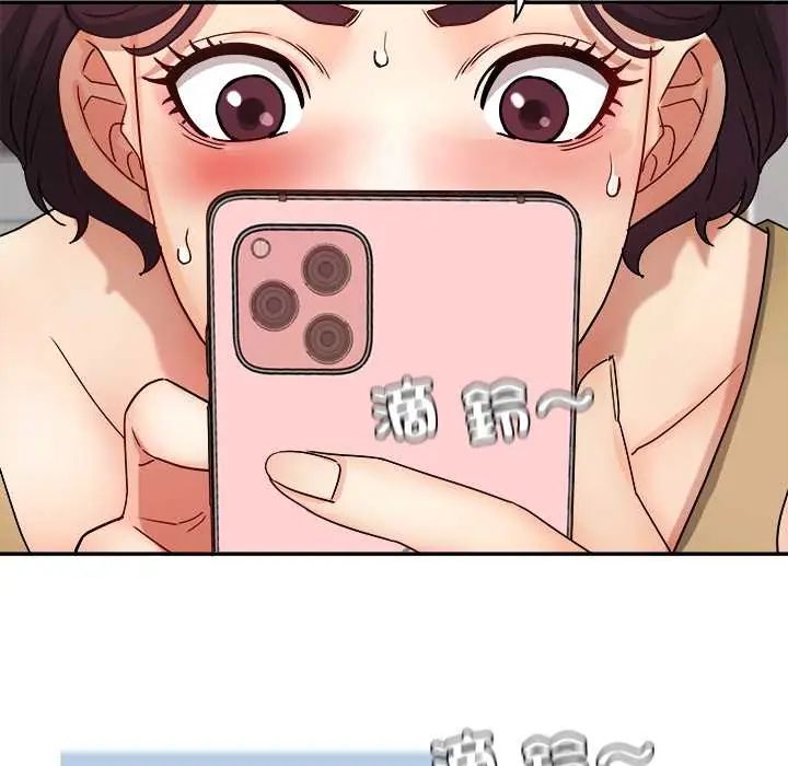 小吃摊的火辣老闆娘第16話