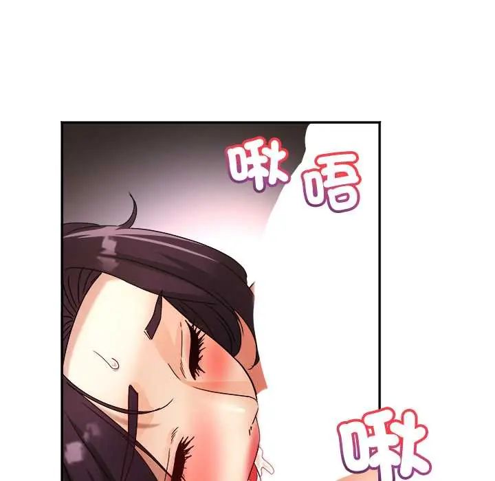 小吃摊的火辣老闆娘第16話